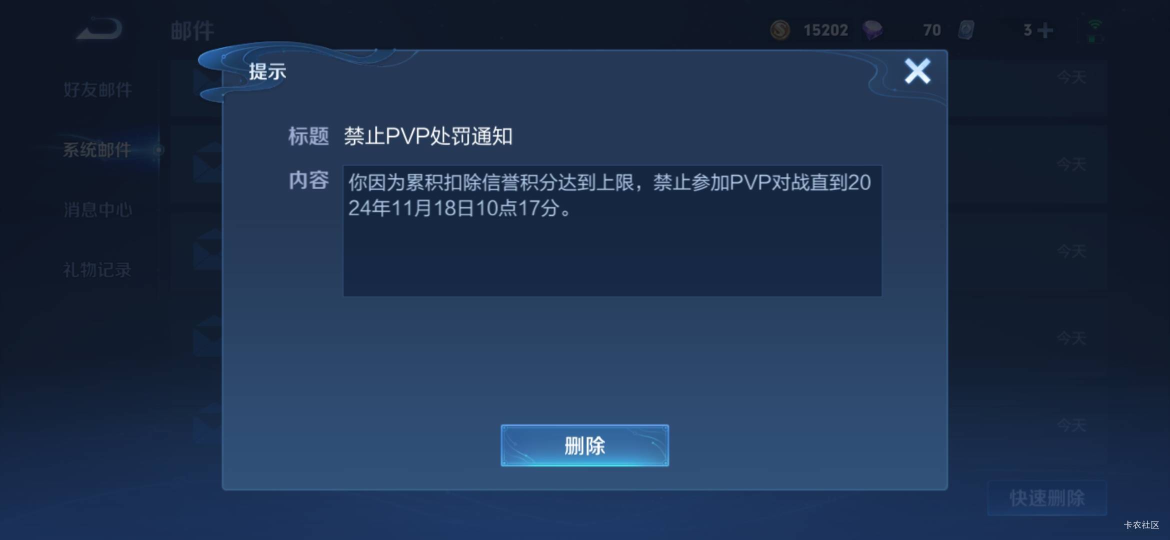 一听到我要长滩，王者客服主动发语音！！！！只能叫我禁赛，因为我都是100分！！！永87 / 作者:蒲公英211 / 