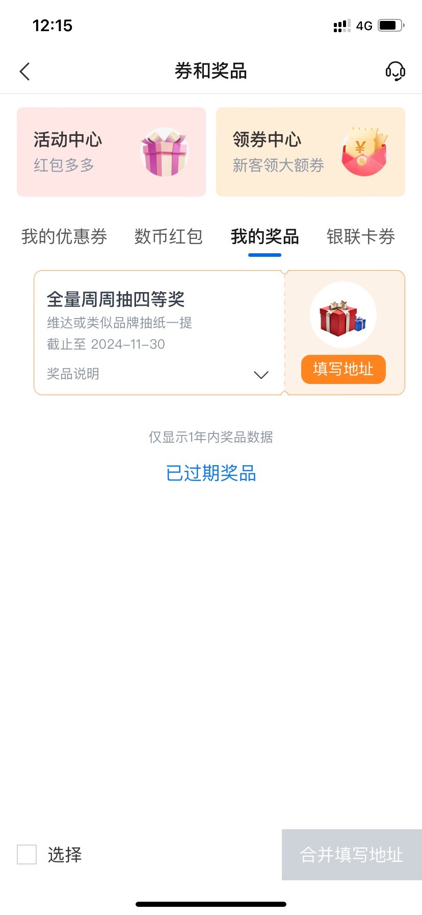 还以为是什么呢 原来是纸巾 白激动一下

16 / 作者:发图又没一号 / 