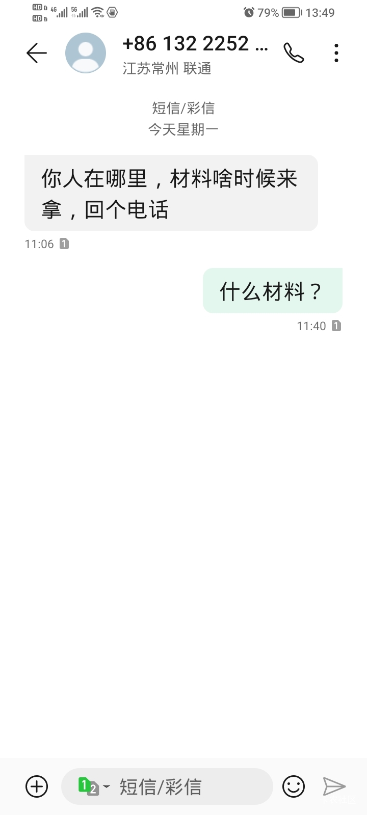 这是够催？说半小时↑门，让我去村委


39 / 作者:木苏苏里 / 