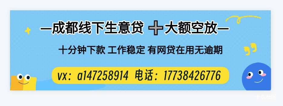 成都线下欢迎咨询

0 / 作者:事实就是你 / 