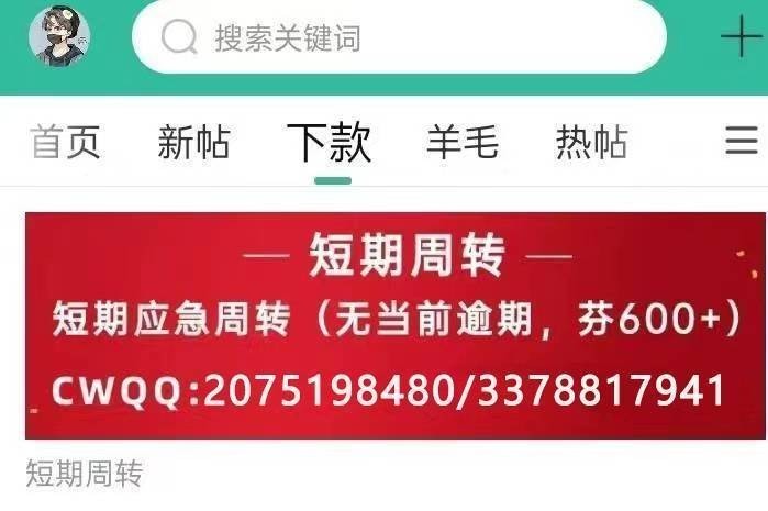 大哥们求教，工行上个月还了1万6进去，额度还进去用不了，第二天从5万变3万4，这个月70 / 作者:卡梦金融 / 