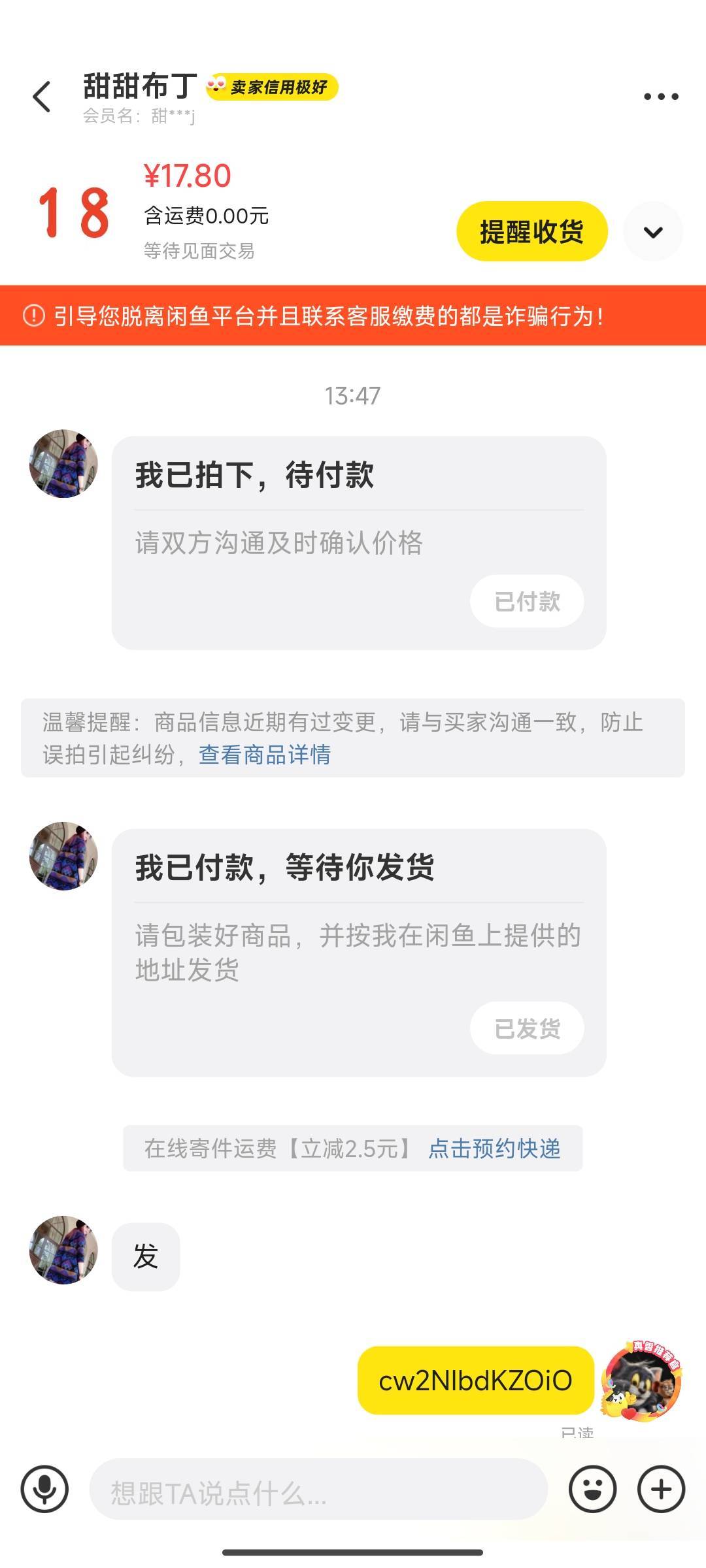 出途虎洗车劵的注意点



0 / 作者:十年磨一剑啊 / 