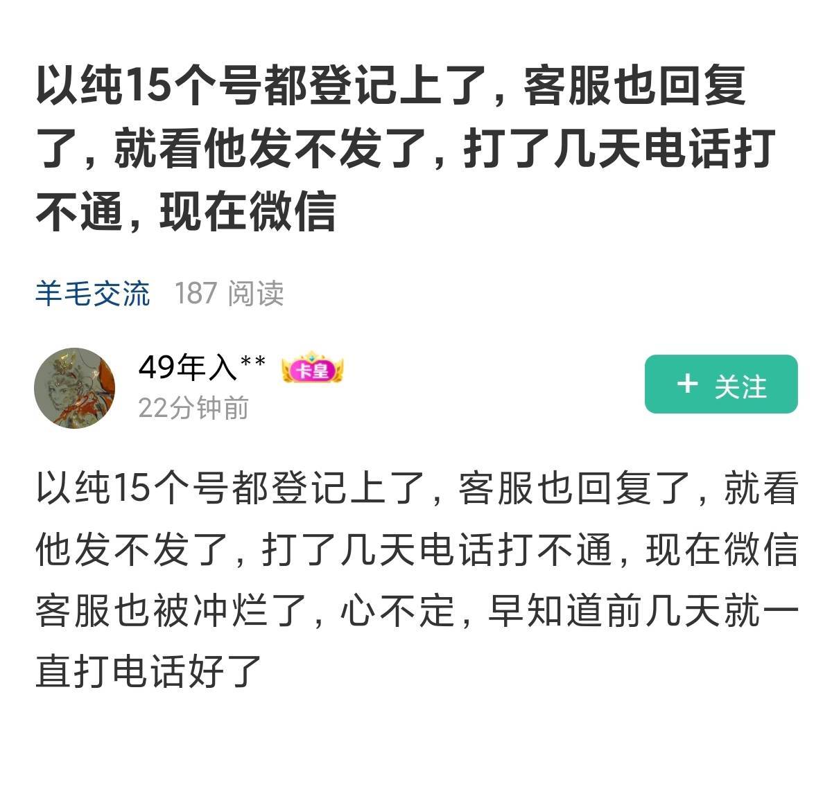 老哥们 这是啥意思啊，我怎么看不懂，有人解答一下吗？


58 / 作者:卡农跳跳虎 / 
