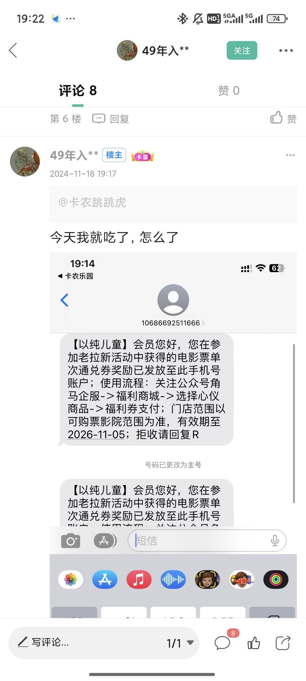 天下之大，无奇不有？

55 / 作者:卡农跳跳虎 / 