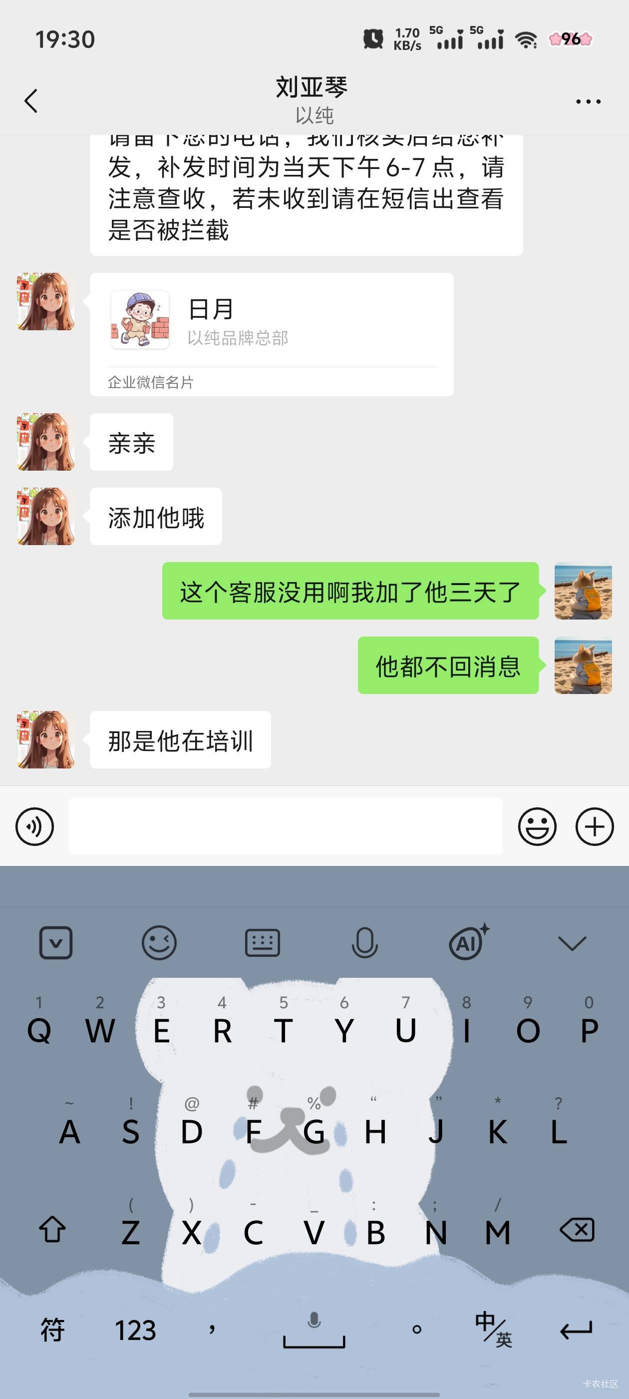 真的狗啊

37 / 作者:忆安安来喽 / 