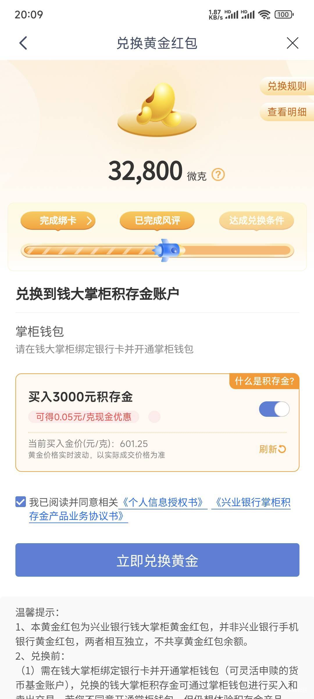 老哥们，钱大掌柜绑卡最后一步就这样？提示未查询到客户信息！


60 / 作者:乔乔Aa / 