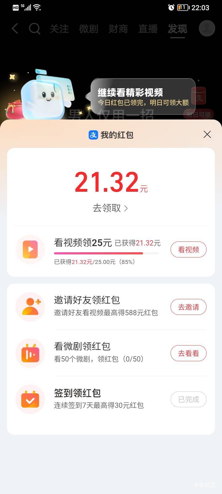 老哥们，今天第一天，这个要看多久

62 / 作者:海纳小川 / 