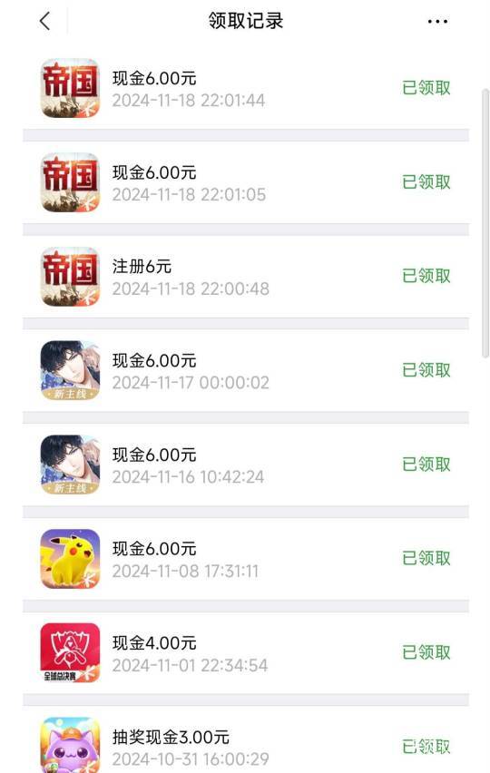 重返6*2➕充值6*2和签到都有包




67 / 作者:换手机时间就是 / 