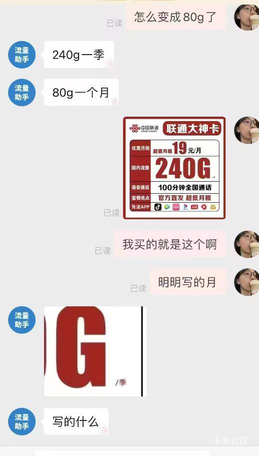 老哥们被坑了怎么搞

44 / 作者:雅麻蛋 / 