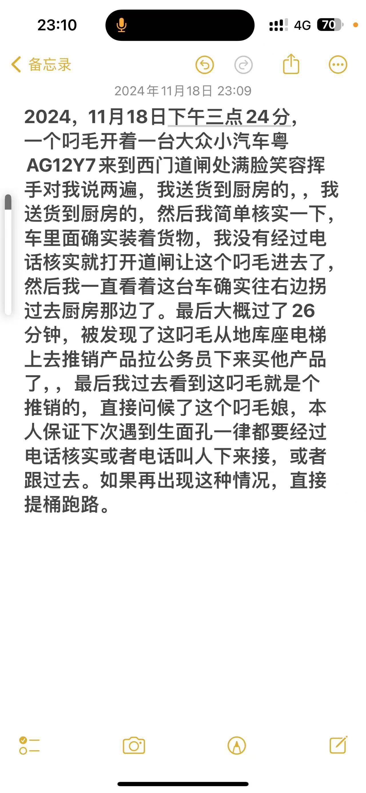 来个老哥帮忙改一下，领到叫写检讨书和保证书，和事情经过，有偿，钱不多，红牛安排

50 / 作者:戒赌吧老哥 / 