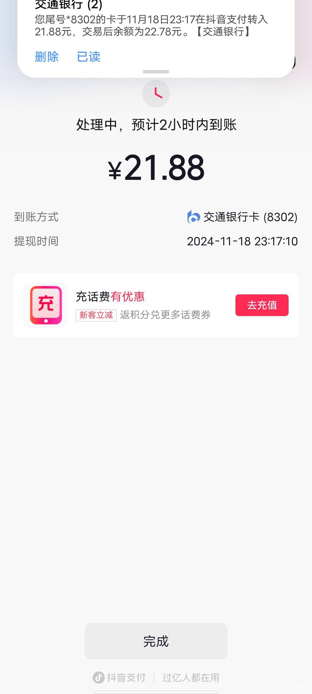 第一下就那么给力吗

32 / 作者:A下几个 / 