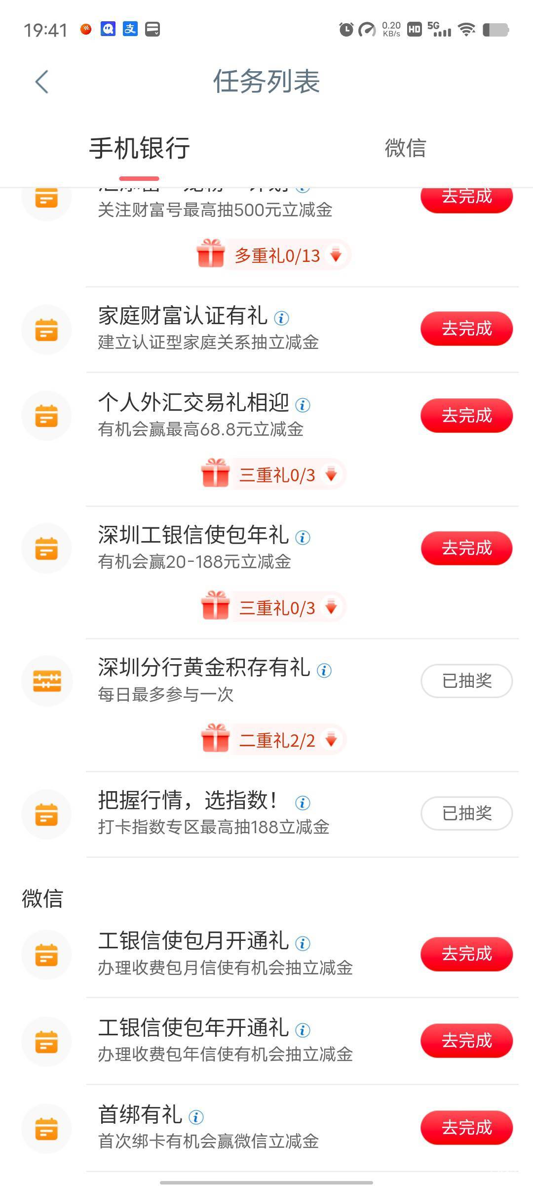 11月19号羊毛线报总结合集86 / 作者:忘了說晚安丶 / 