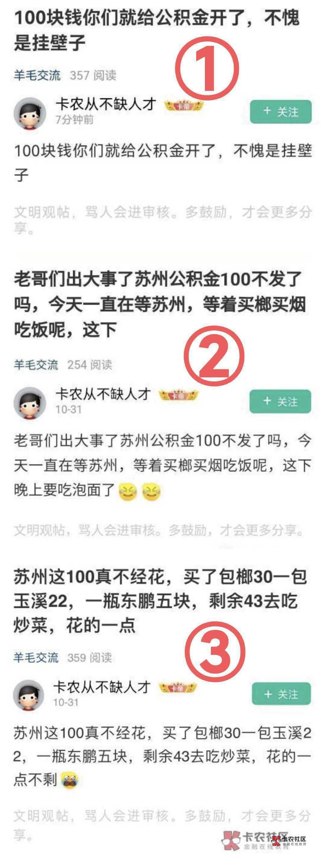 特么的拼了，6无限要1000，准备拿出来5000收，是富是穷就看明天了
26 / 作者:爱丁堡 / 