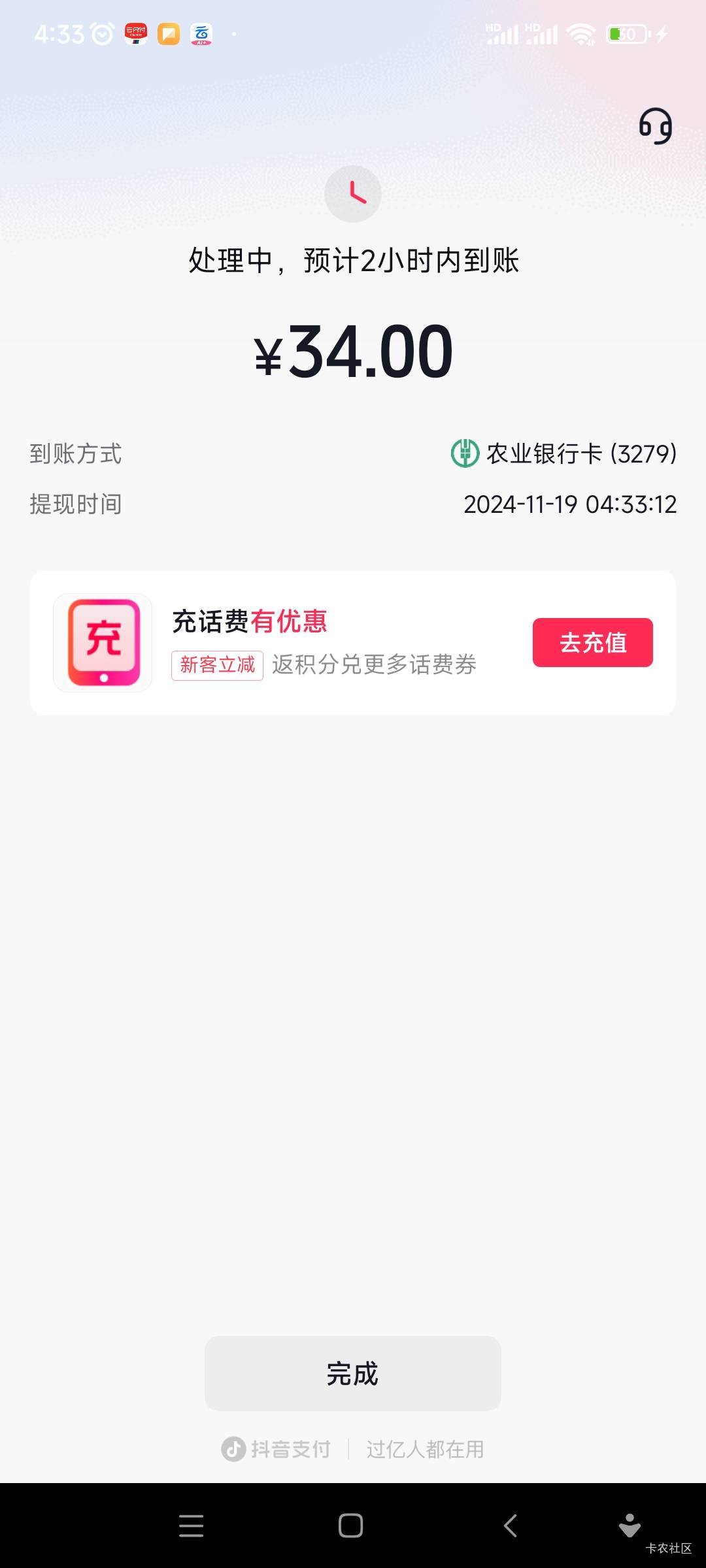 抖音只有一个号符合，小号平时不登

55 / 作者:往复随安i / 