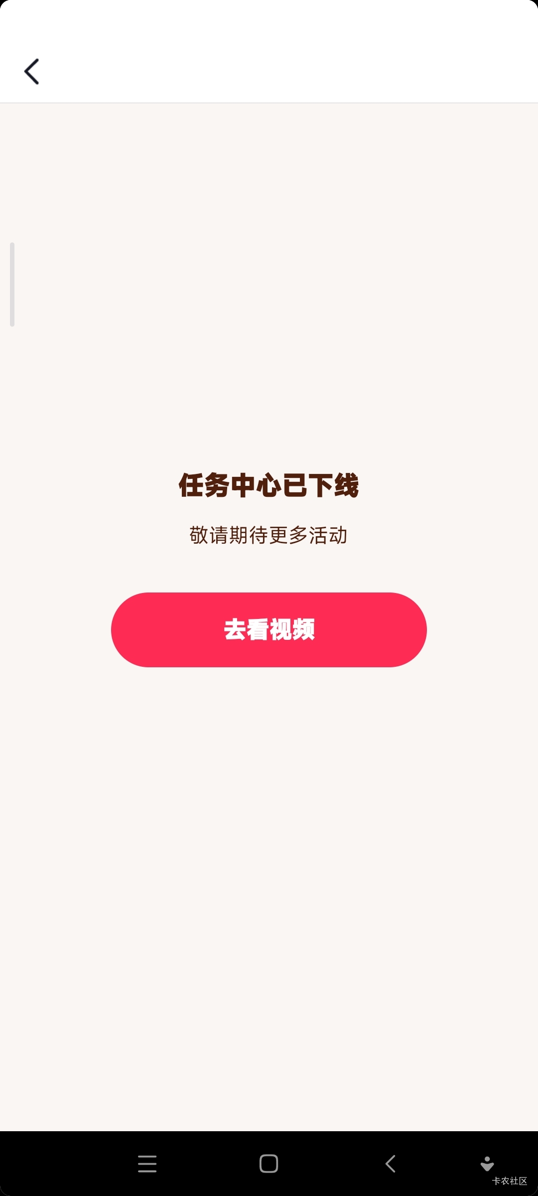 登陆极速版没有金币任务

18 / 作者:宣布哦 / 