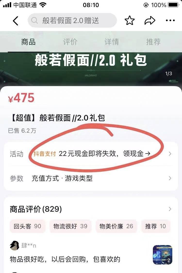 抖音这样子比团购快点，5分钟就可以！

抖音大毛，速度上，粗暴5分钟撸20多毛，

抖音57 / 作者:123初心 / 