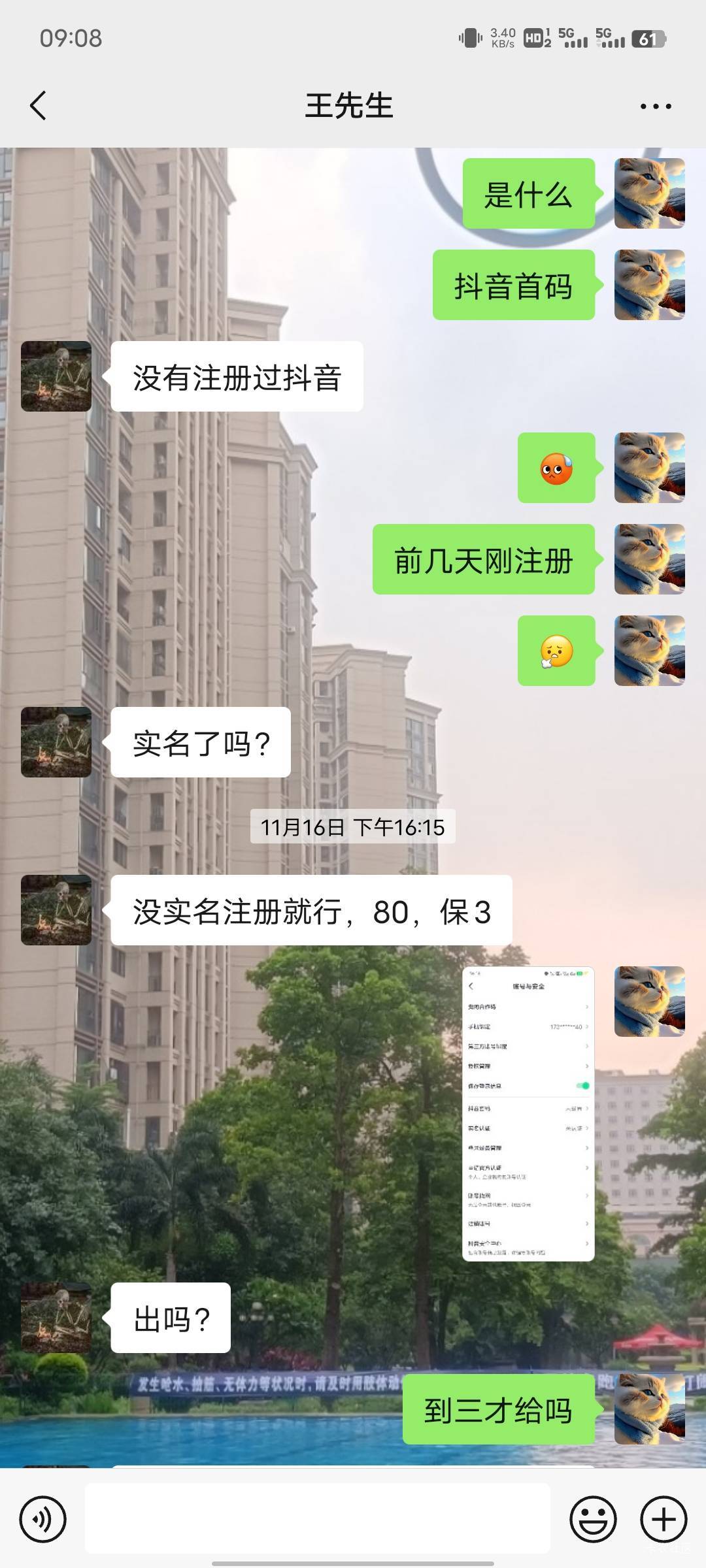 但愿他真的死了





40 / 作者:分析可以五排 / 