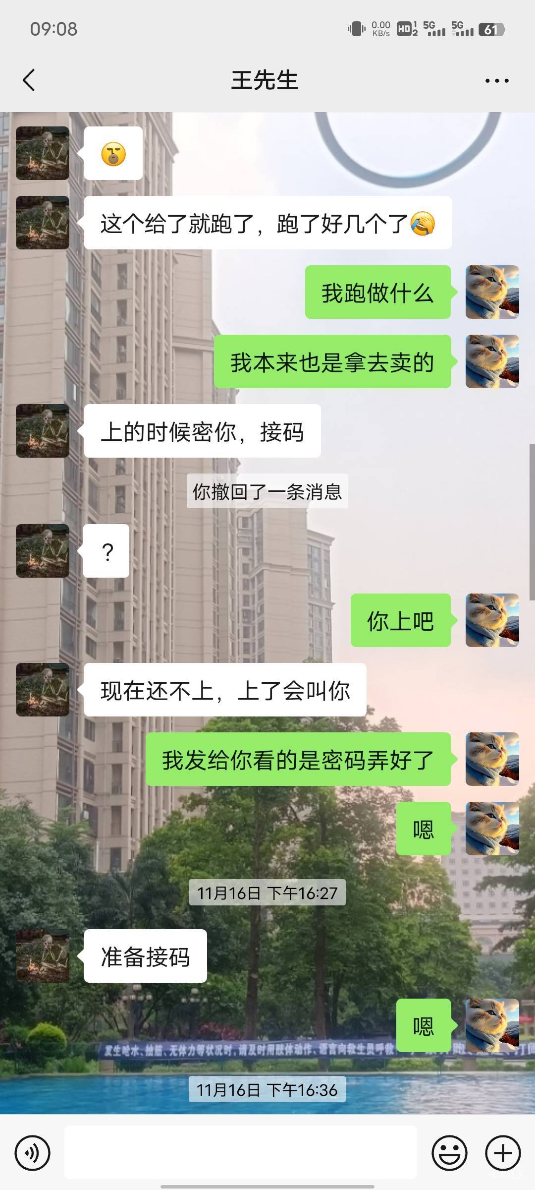 但愿他真的死了





62 / 作者:分析可以五排 / 