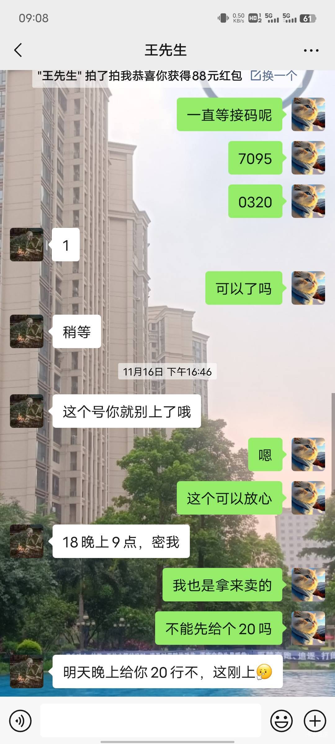 但愿他真的死了





29 / 作者:分析可以五排 / 