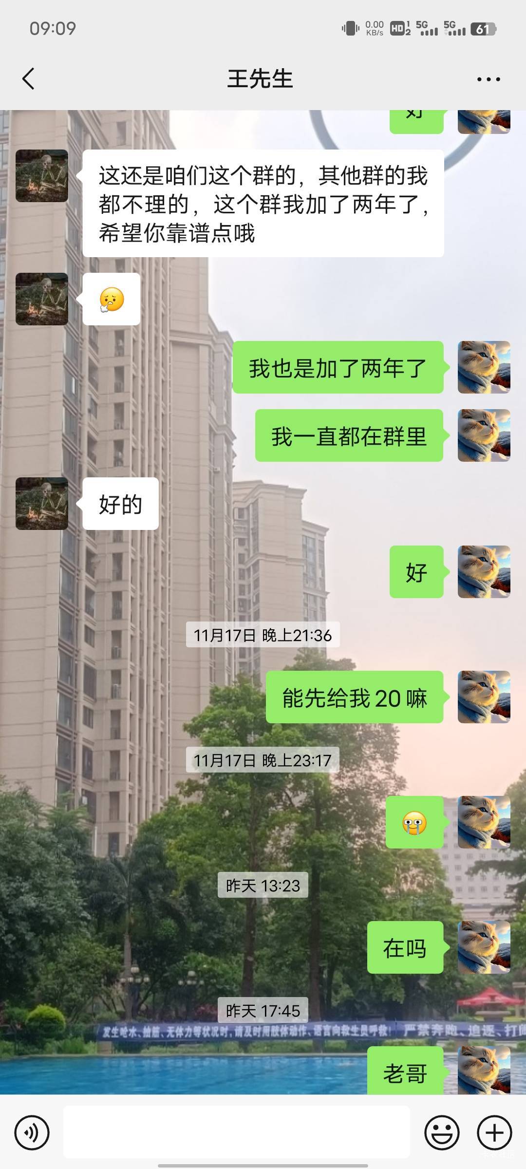 但愿他真的死了





80 / 作者:分析可以五排 / 