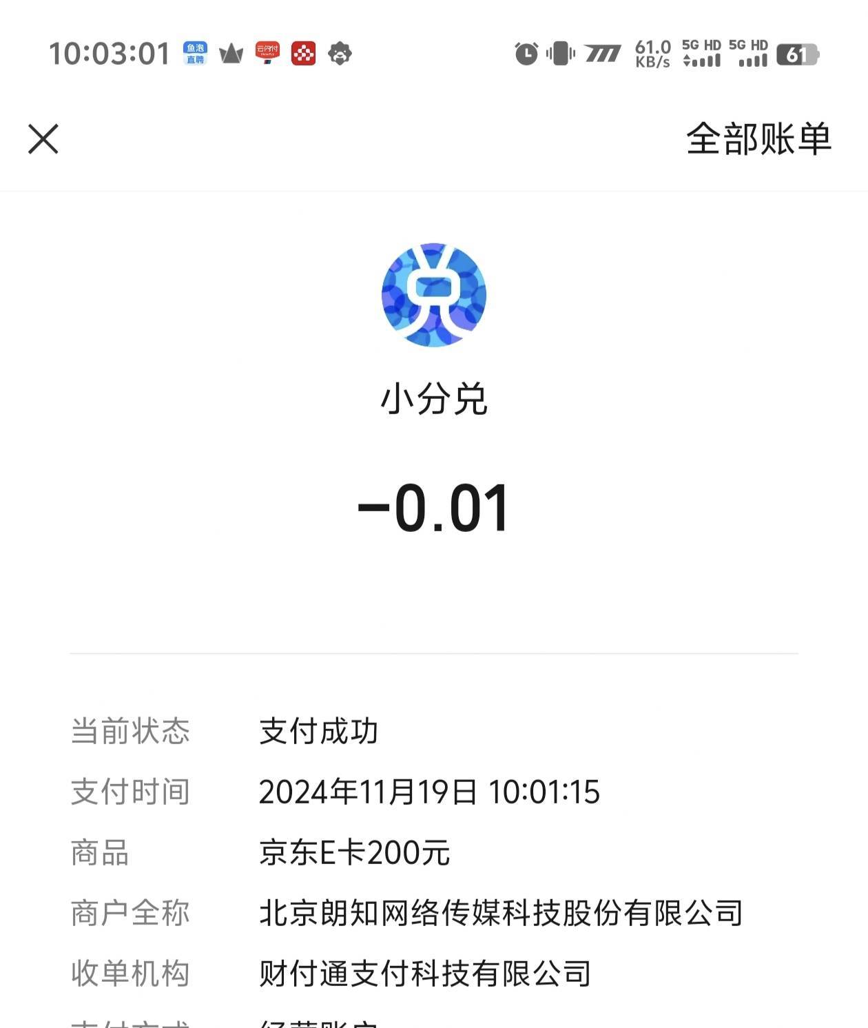 通宵拉人的老哥发财了，后悔没通宵，只在平台放了20个人

22 / 作者:卡农咚咚 / 