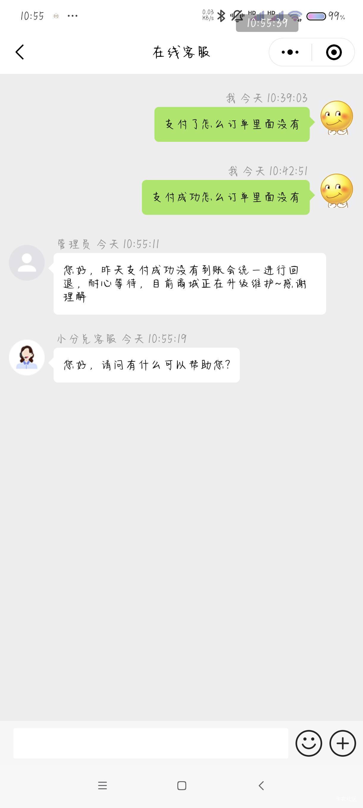 意思是积分退回来？
那玩鸡毛啊都废了

20 / 作者:S࿆ranoi / 