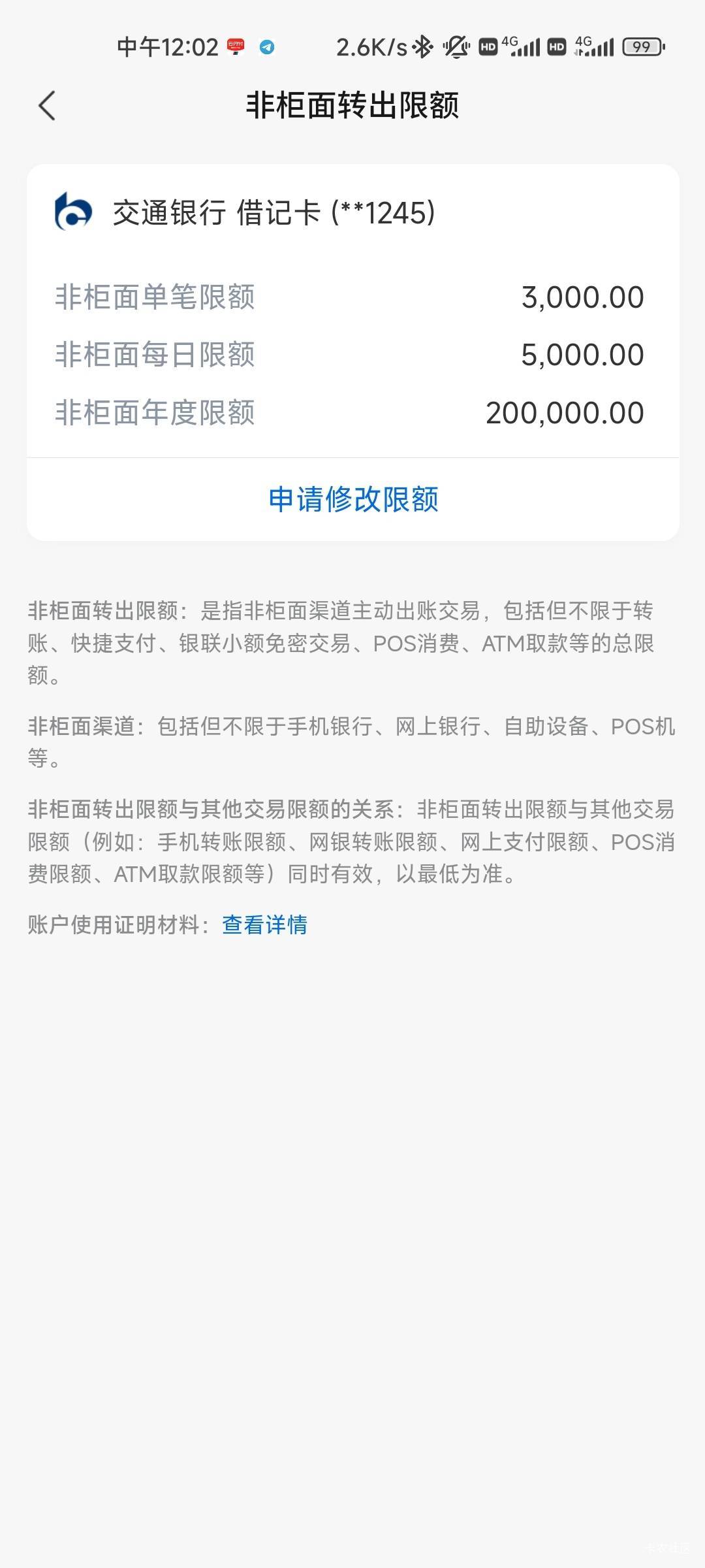 老哥，交通电子二类要买基金是有去网点调吗？


79 / 作者:共享心跳 / 