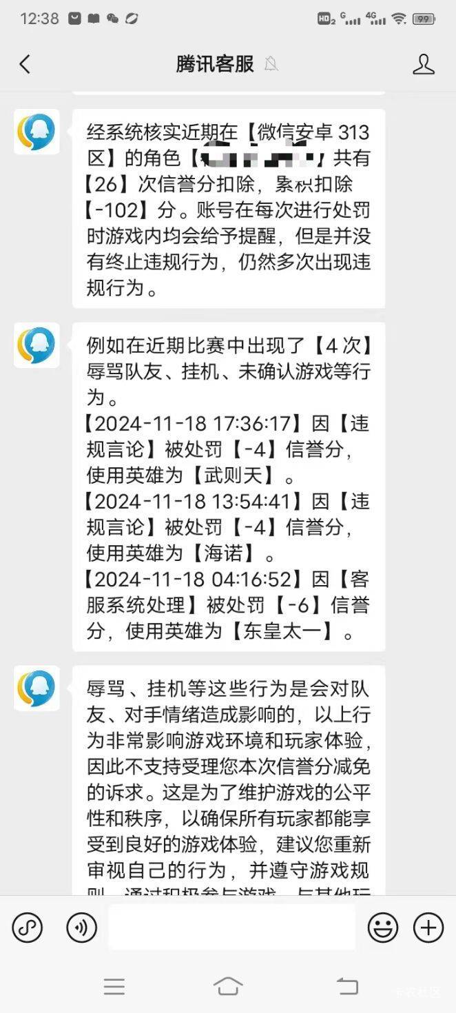 安逸花100都提不出来！机构更加看不到！！王者又不能打了。现在京东白条关闭后重新盛51 / 作者:奥迪哥985 / 