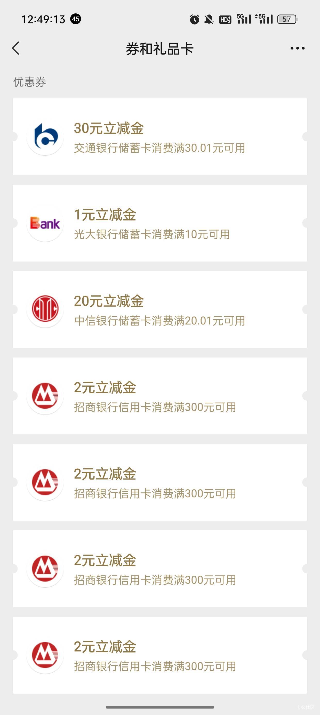 交通资产提升到了30大毛


27 / 作者:煮啥美丽郭 / 