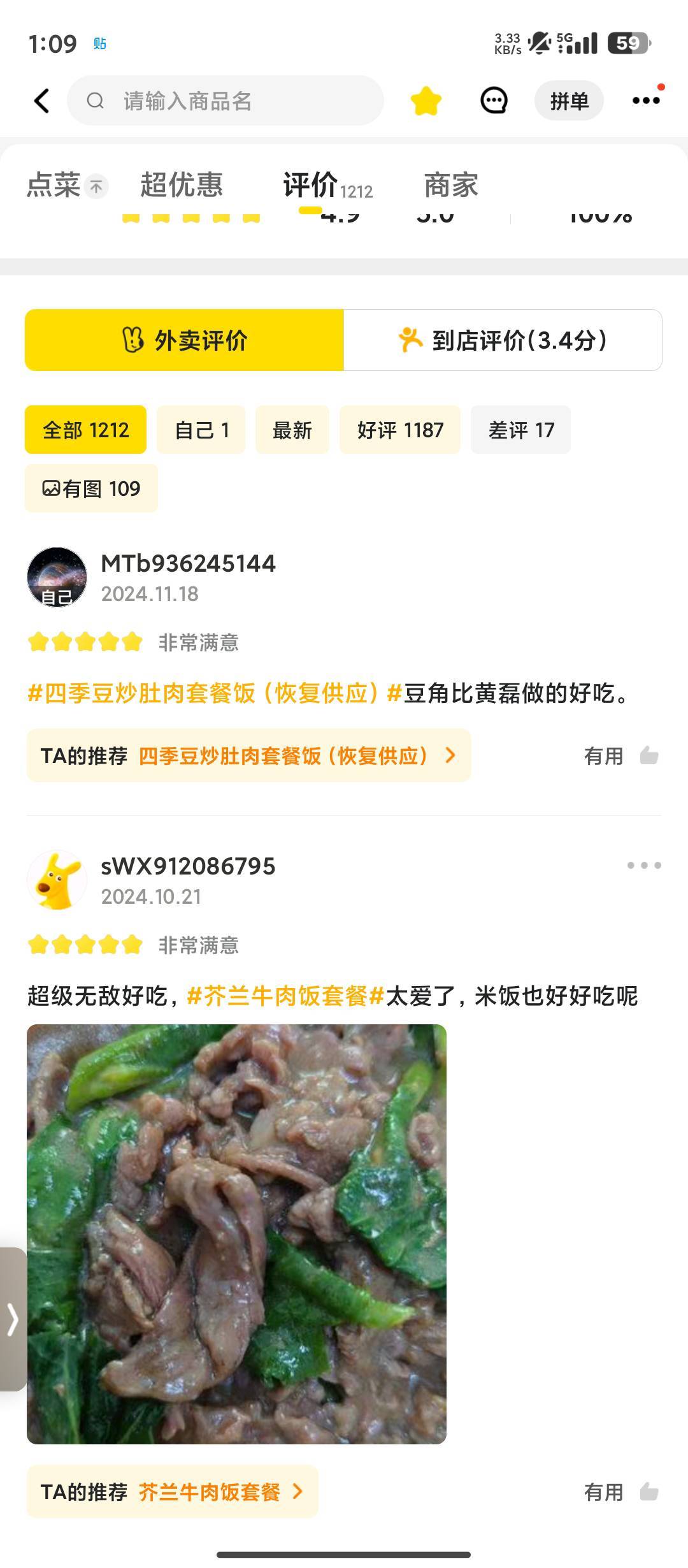 自己看了都有点绷不住

51 / 作者:滿船清梦压星河 / 