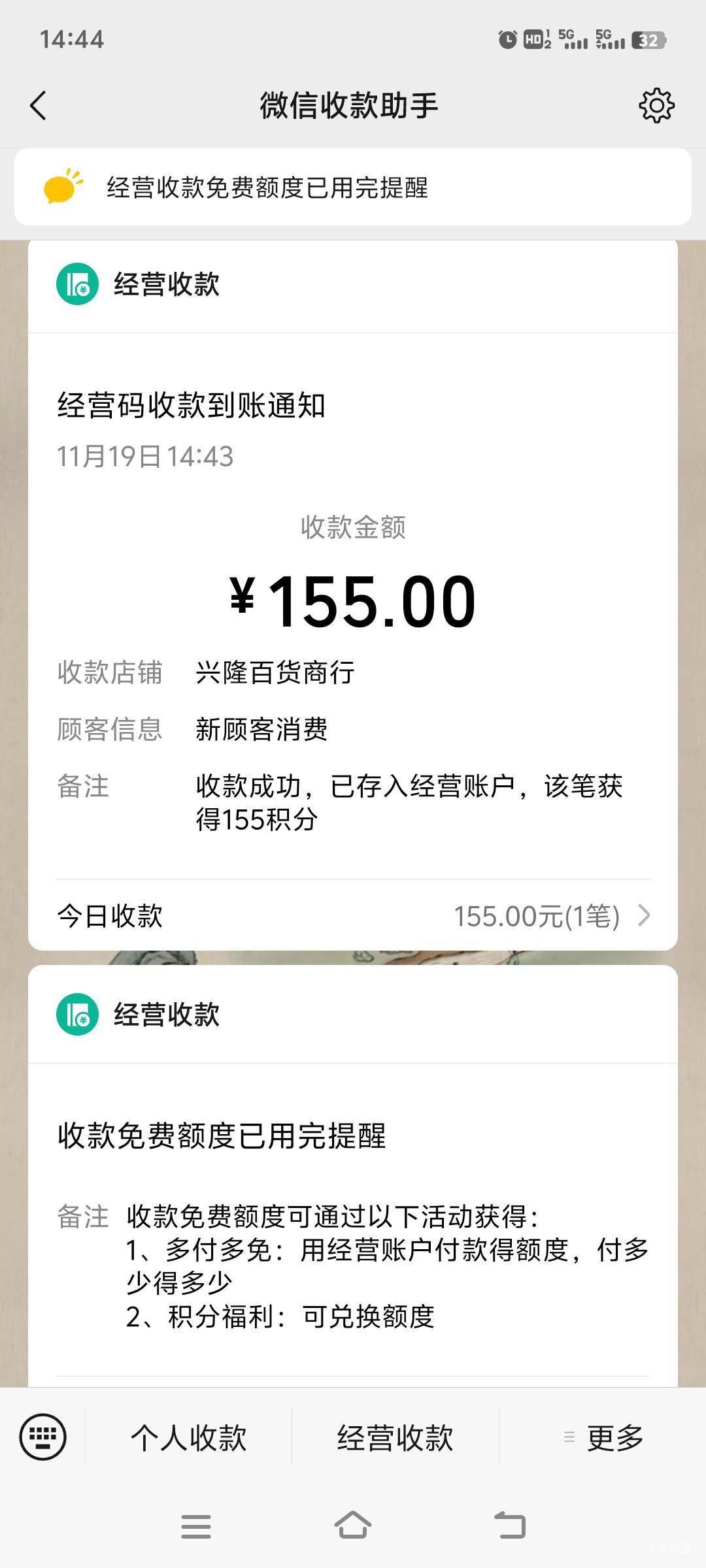 京剧币已卖，线下古玩店155出了

69 / 作者:上班混时间 / 