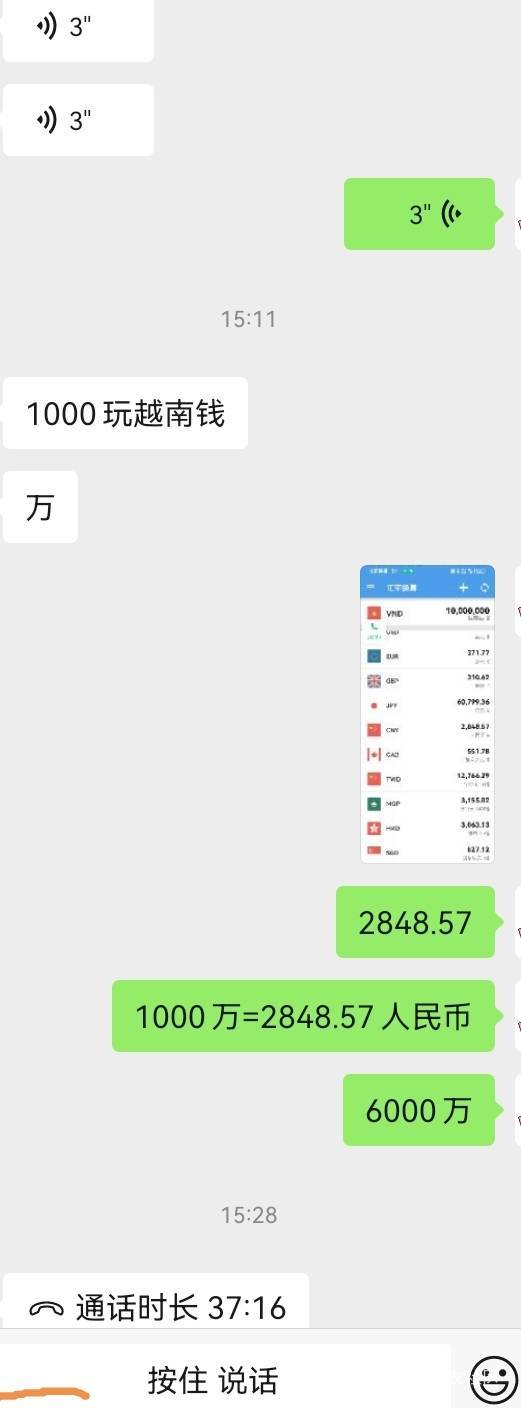 正在追一个猴子，还没到手，问我要钱，让我买衣服我该怎么pua

5 / 作者:故事大王磨推鬼 / 