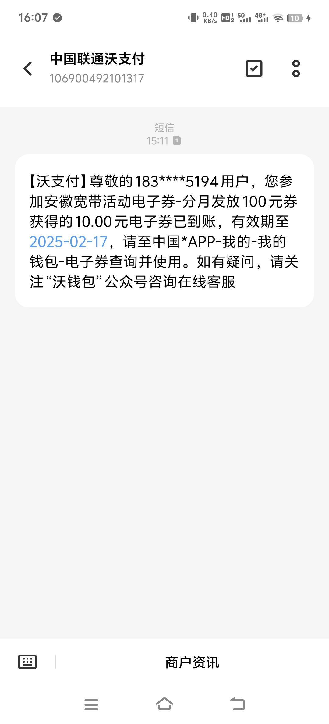 这个卷有用么

25 / 作者:我不跳吧 / 