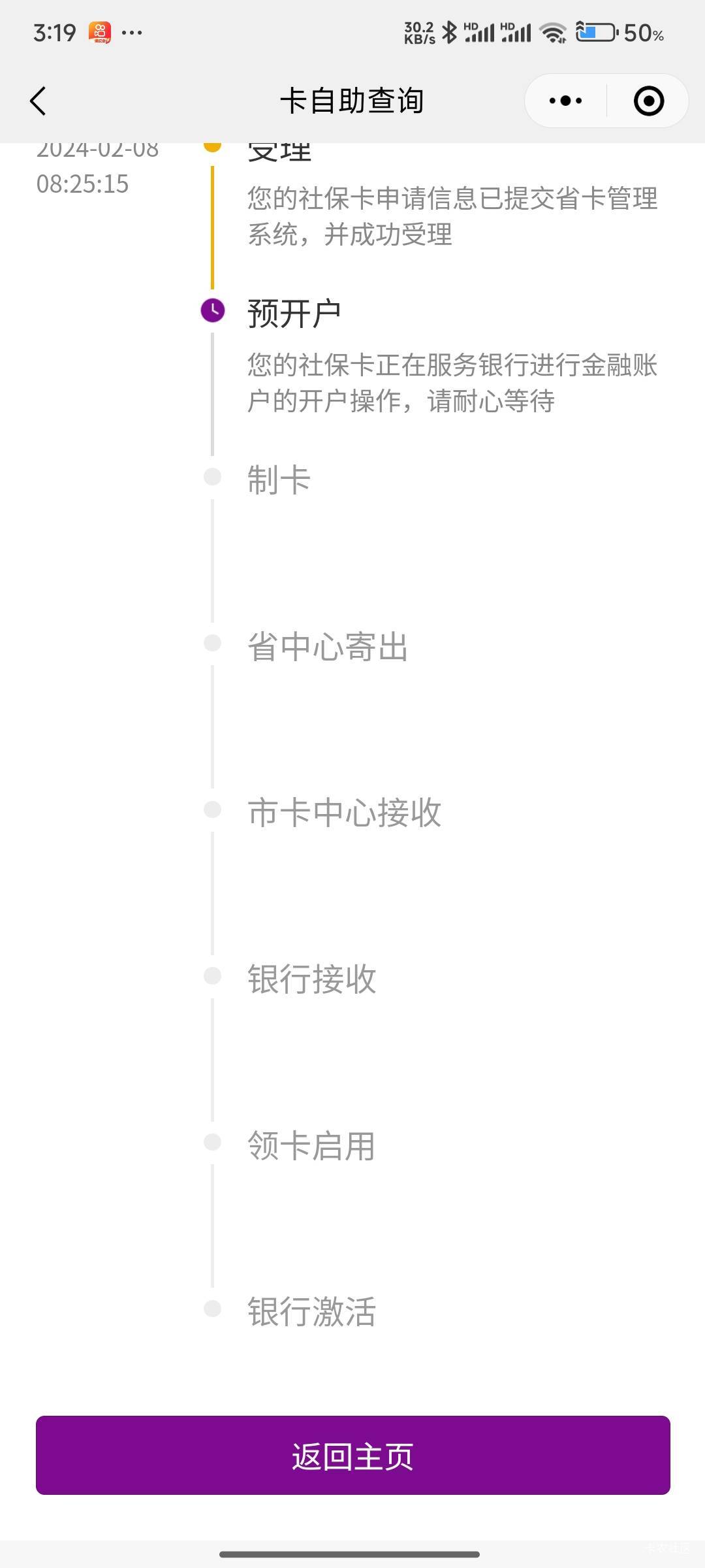 已经崩溃了惠州原社保卡银行工作人员 让我去东莞光大银行取消制卡或者申领制卡 关键是26 / 作者:好好好649 / 