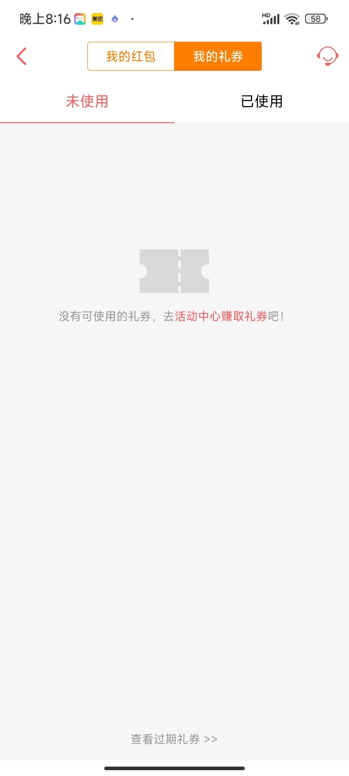 老哥们，这个汇添富不是有16.8的毛吗？为啥我看你们都不玩，谁说开9.9没用的，不是微19 / 作者:那个远方 / 