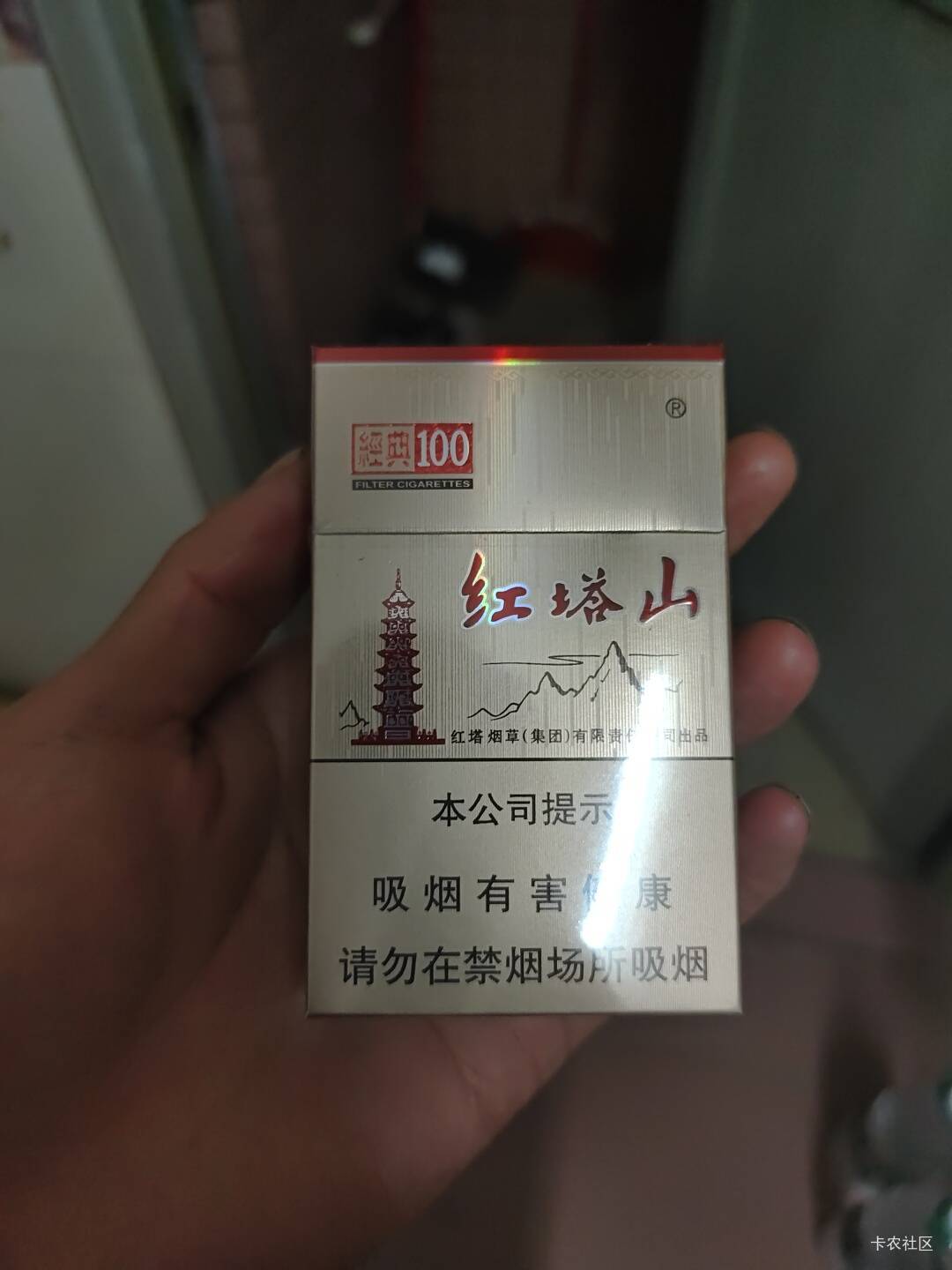 老哥们  这个烟多少钱  一包

63 / 作者:秦始皇复活2 / 