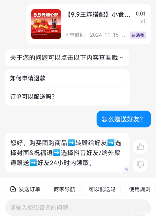 老哥们我现在有点困难差几块钱买烟，但是我不向你们借，塔斯丁2件T小食换谢谢老哥们了84 / 作者:jbbn / 