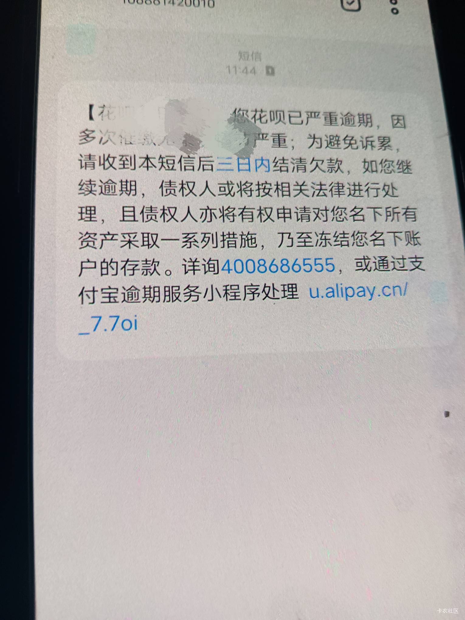 这能冻结支付宝吗

13 / 作者:人力车夫 / 