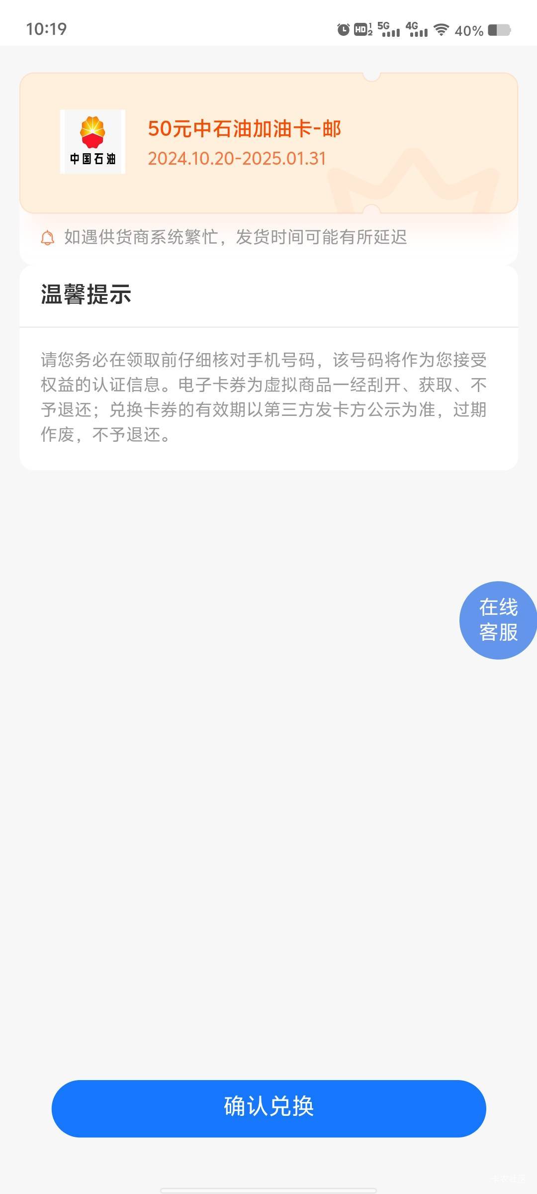 感谢老哥中泰中了10e卡，加上午的邮你贷50油卡，今天毛破百了


12 / 作者:她说我是小火柴 / 