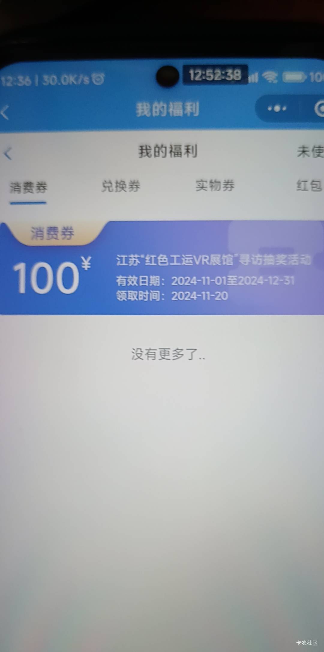 老哥们，江苏工会今天终于中了，直接鱼上7折出蛋糕卡密吗？

69 / 作者:午夜点歌台 / 