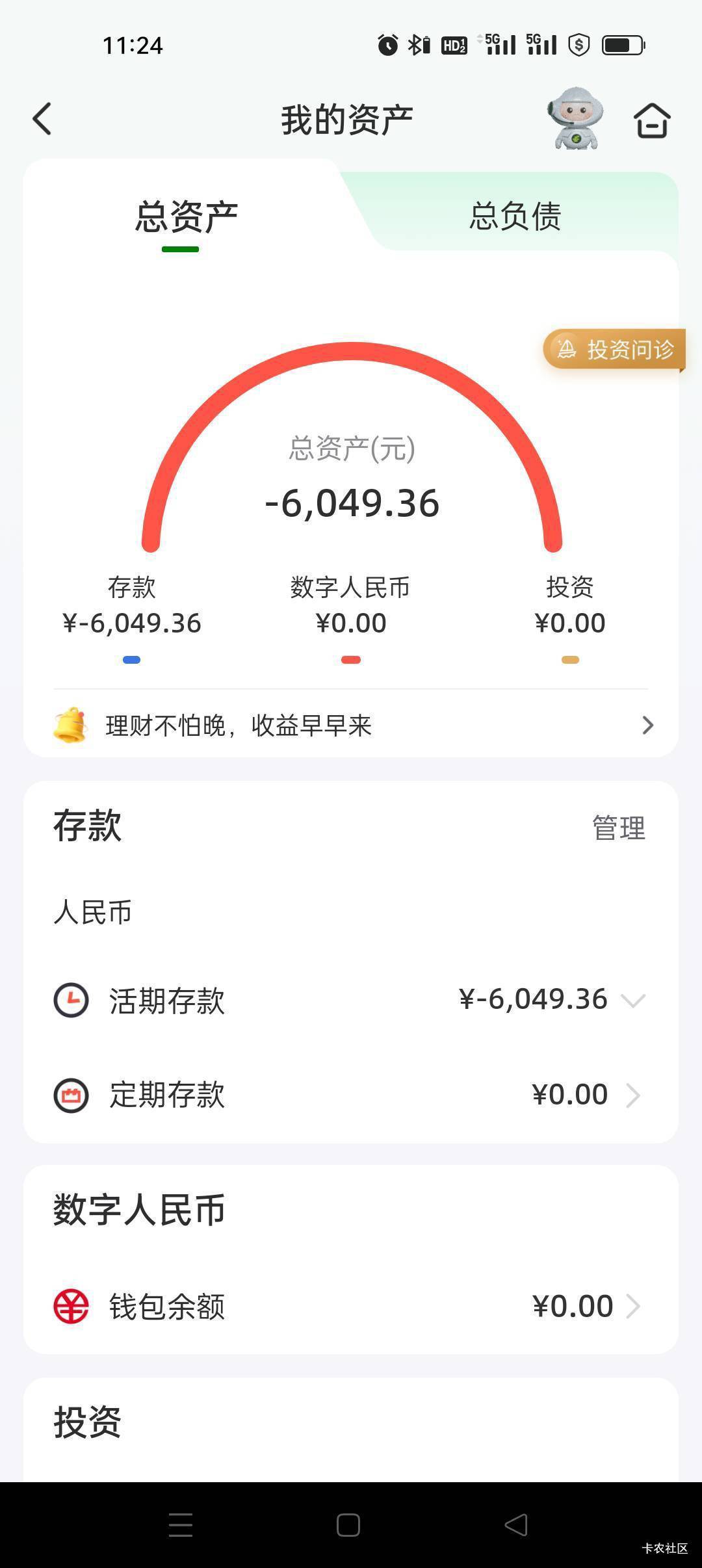 办过民生银行卡还能再办一张吗(办过民生银行卡还能再办一张吗要多少钱)