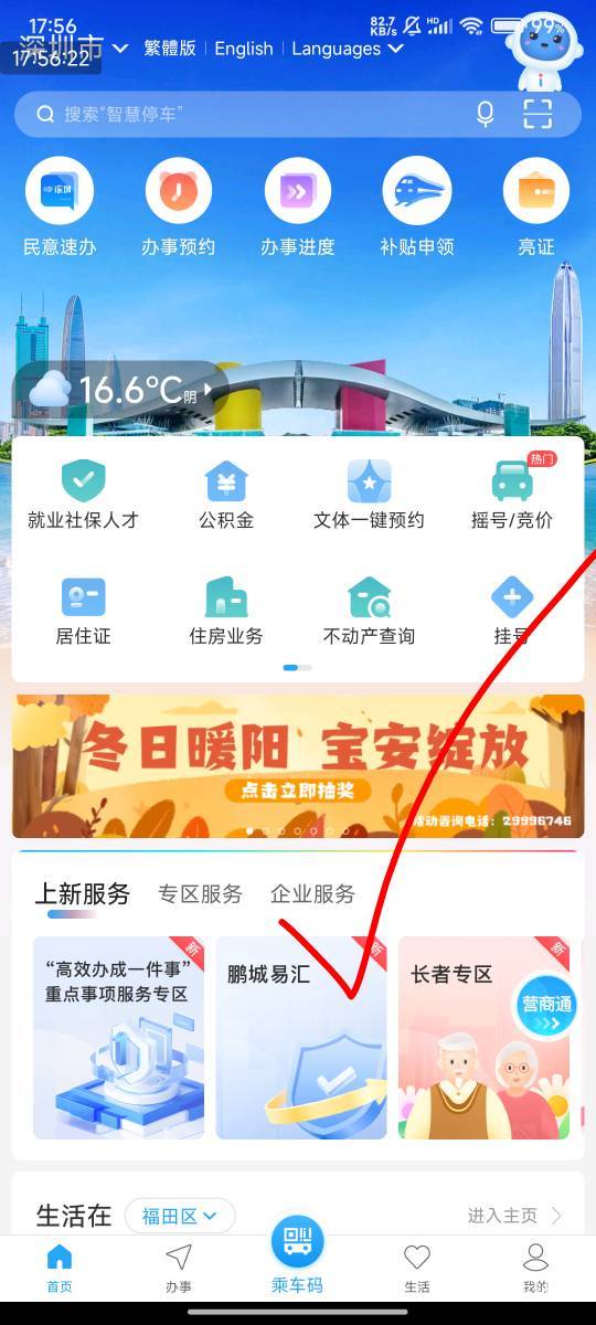 11月20号羊毛线报总结合集4 / 作者:忘了說晚安丶 / 