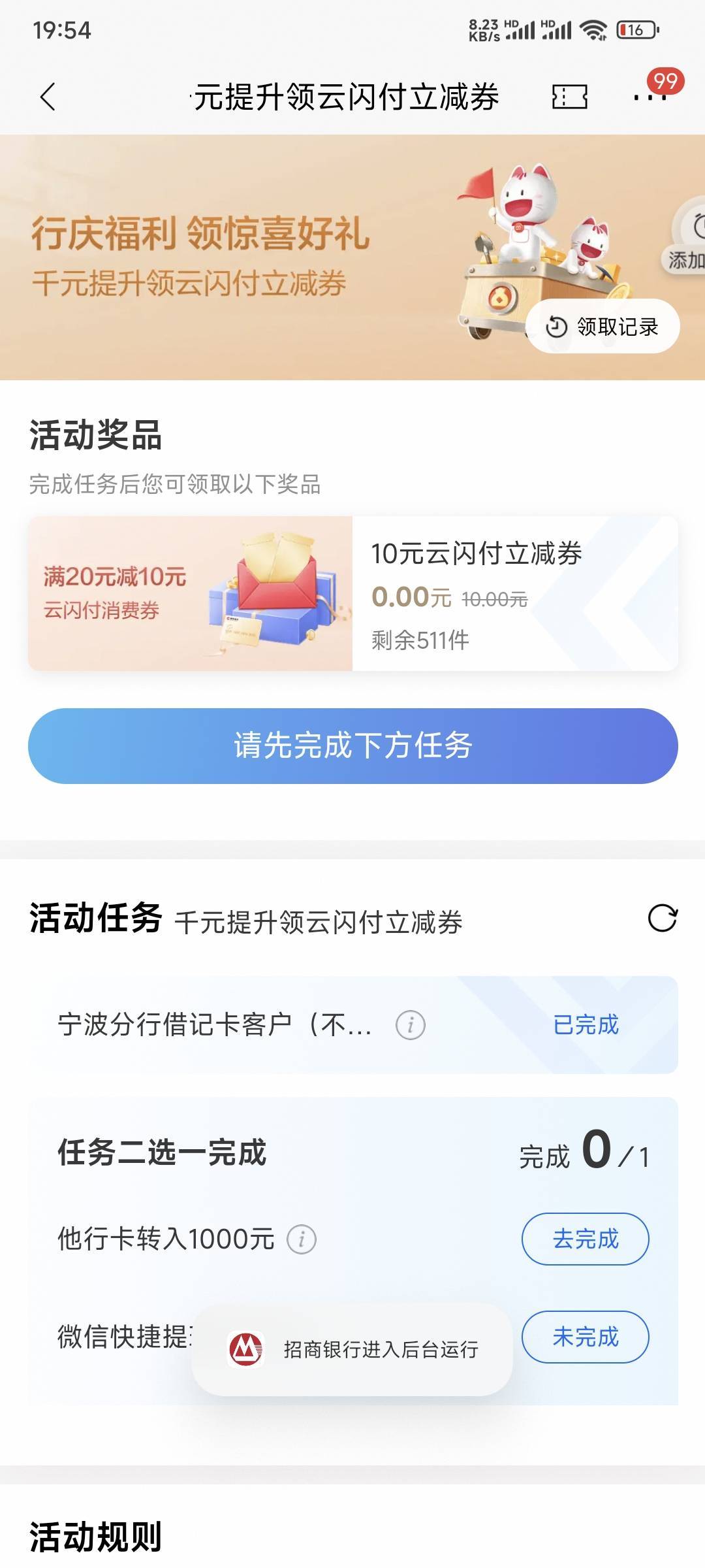 11月20号羊毛线报总结合集78 / 作者:忘了說晚安丶 / 