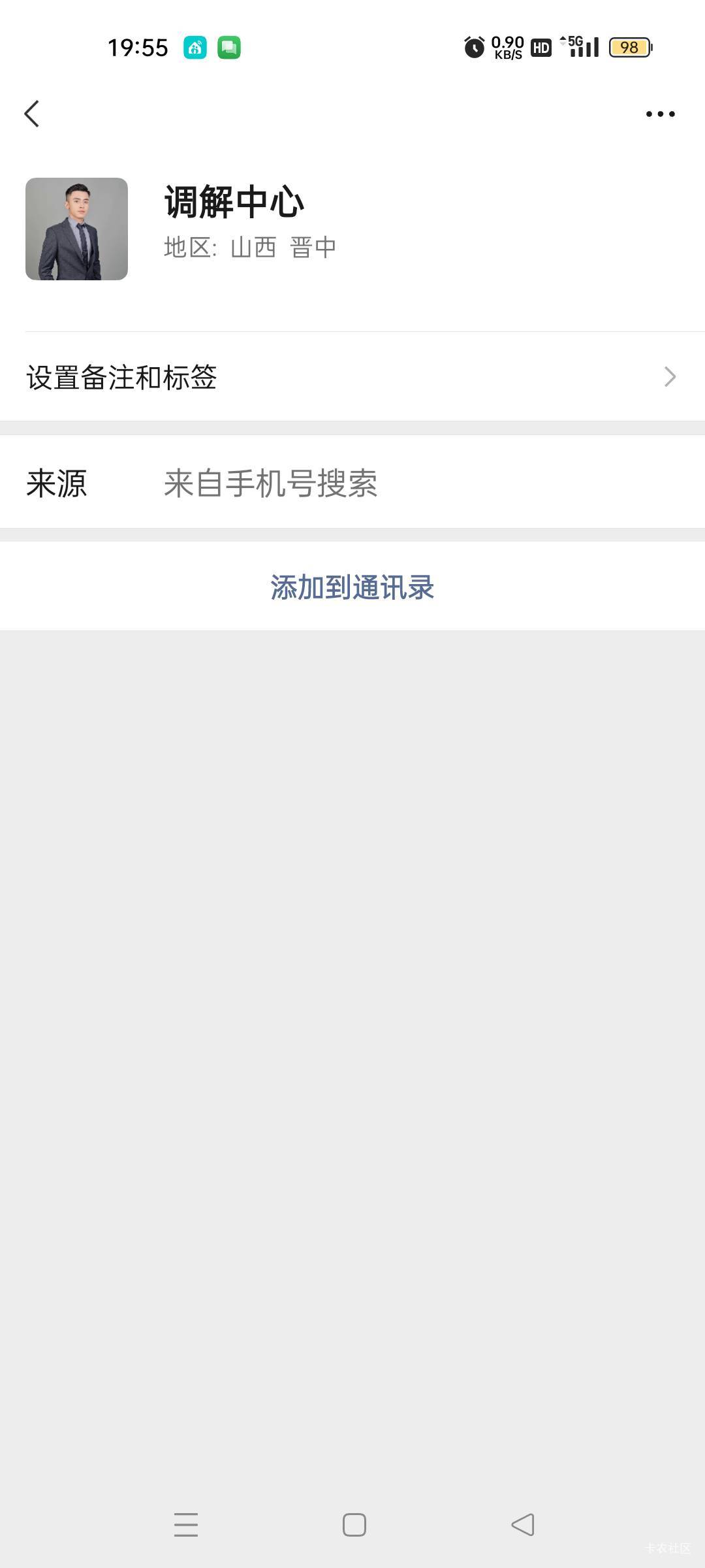 有老哥接到过这家伙的摧收吗

96 / 作者:YCJ15 / 