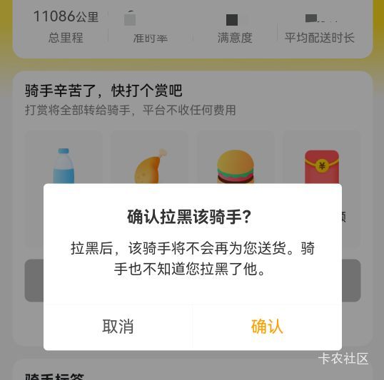 又破防了，我从你一千公里看你送到一万，你还是每次都是300米距离半个钟才给我送到，78 / 作者:星星哥哥 / 