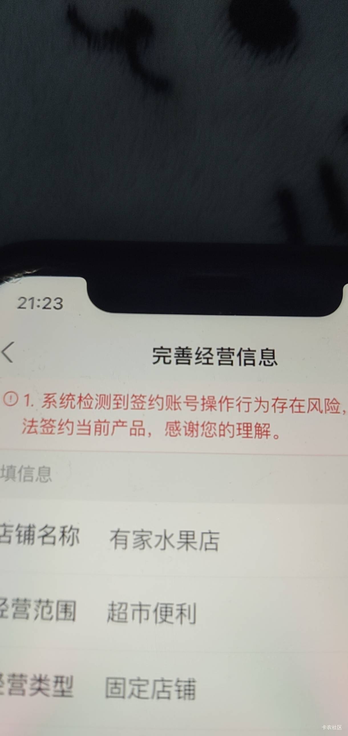 老哥们  支付宝开经营码这个咋解决

45 / 作者:万年党 / 