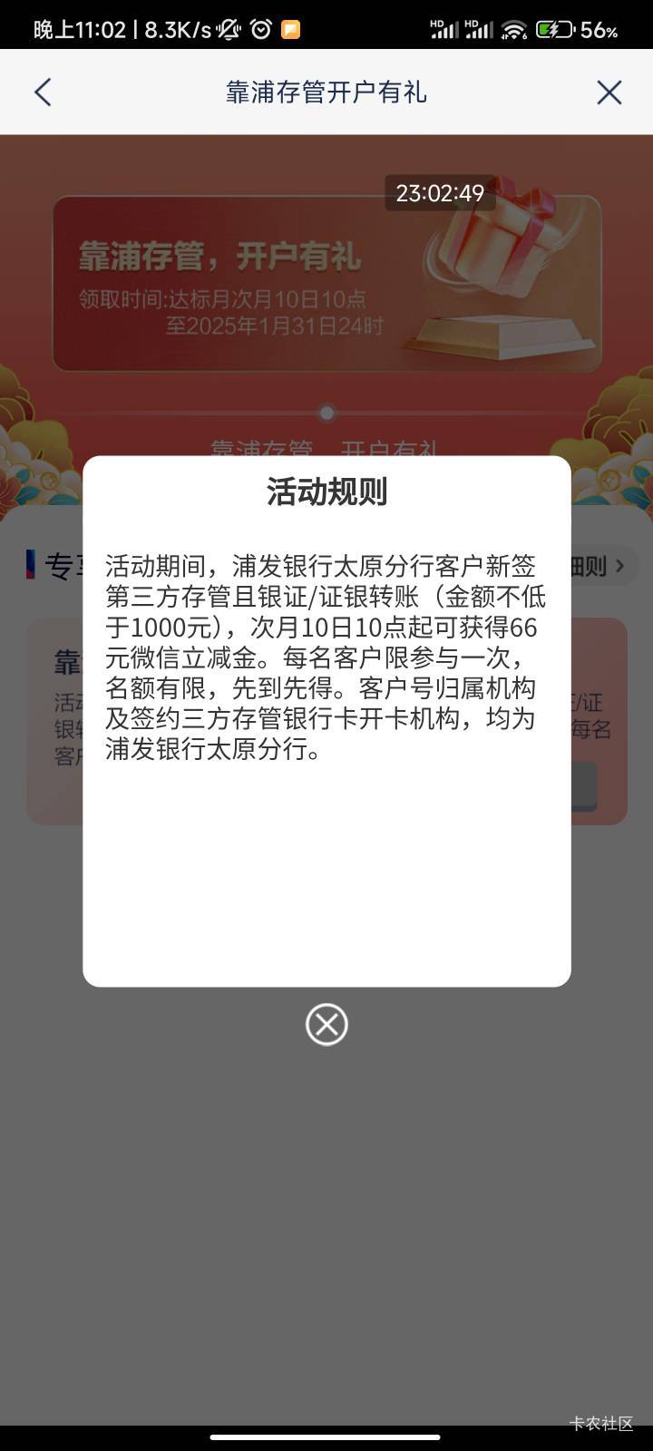 11月21号羊毛线报总结合集5 / 作者:忘了說晚安丶 / 