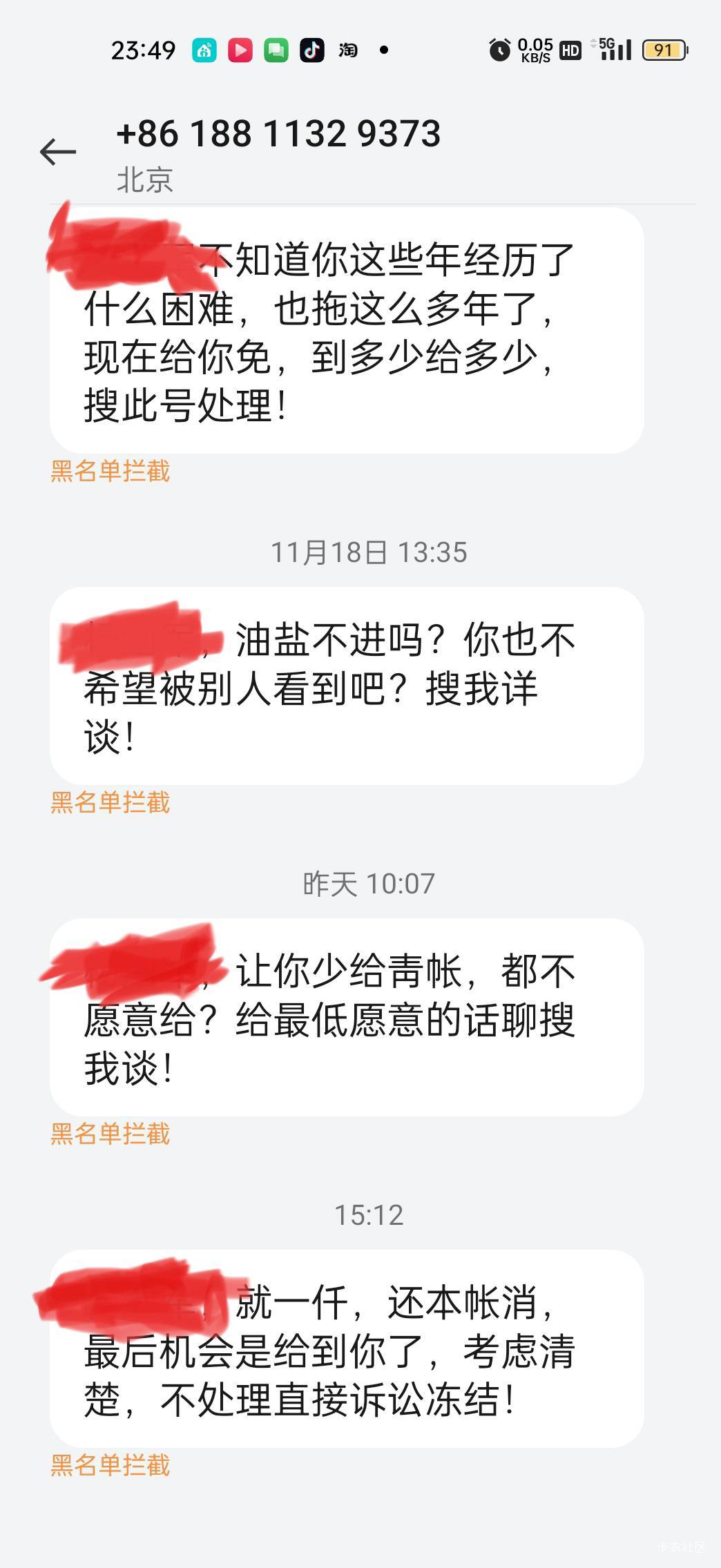 有哥知道这家伙是哪个平台的狗催


34 / 作者:YCJ15 / 