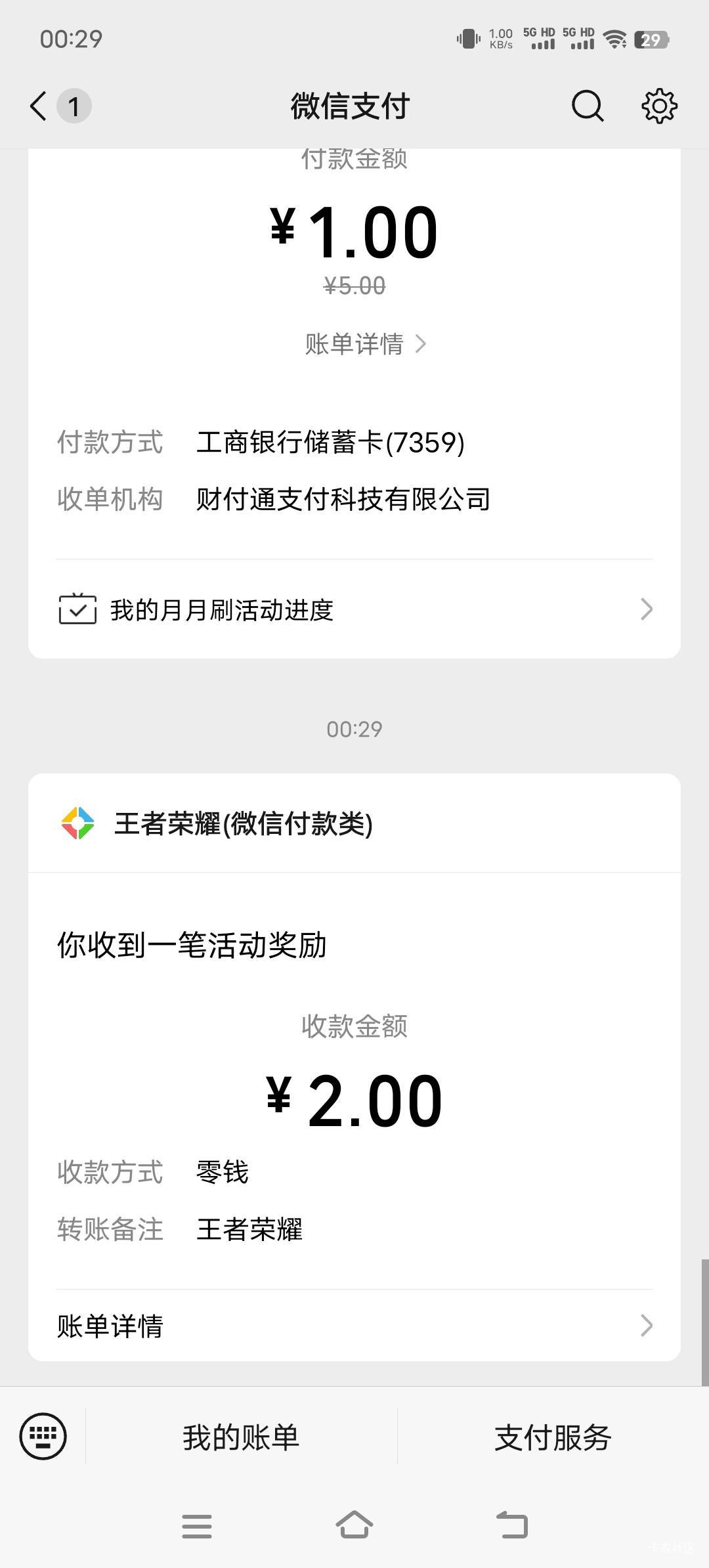 王者换区，
https://game.weixin.qq.com/cgi-bin/actnew/newportalact/206738/z4ibMbH26 / 作者:挨着蹲蹲蹲 / 