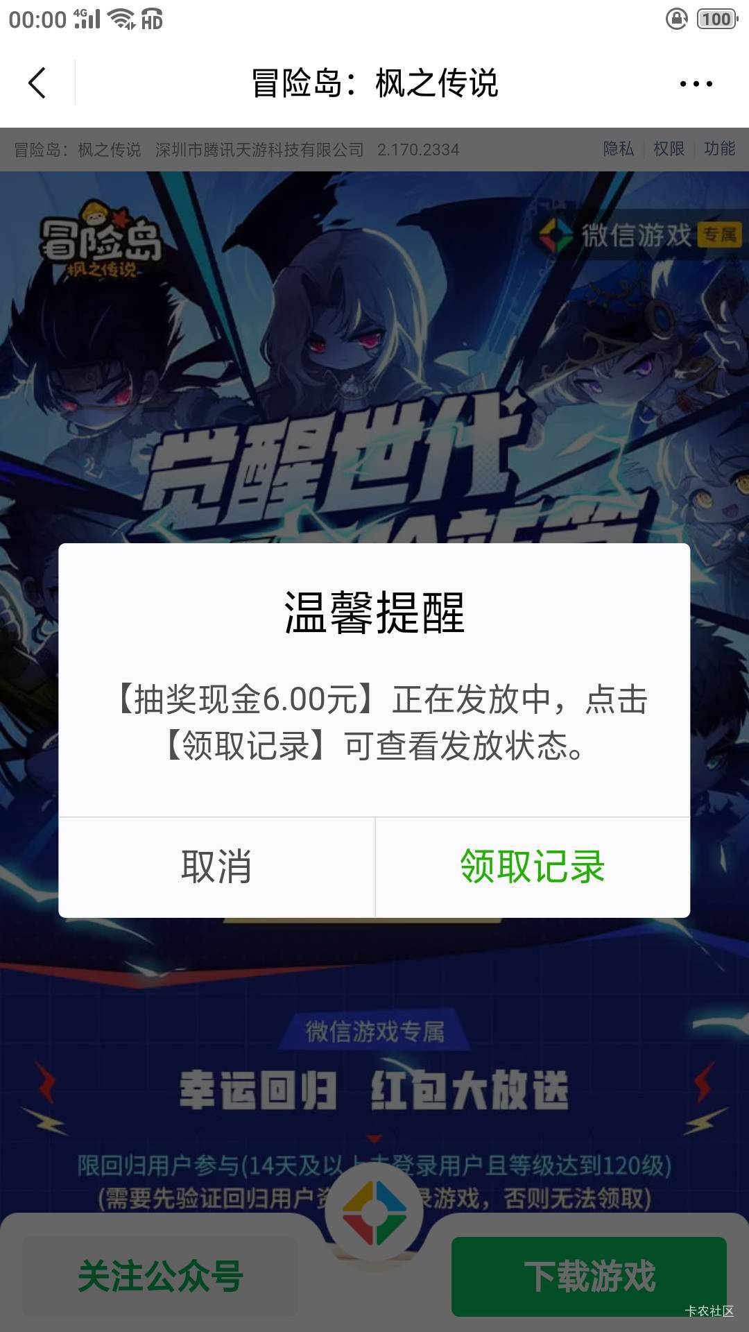 有人出中信3300分以上的号吗？可以要五六个。

55 / 作者:风霜罢了 / 